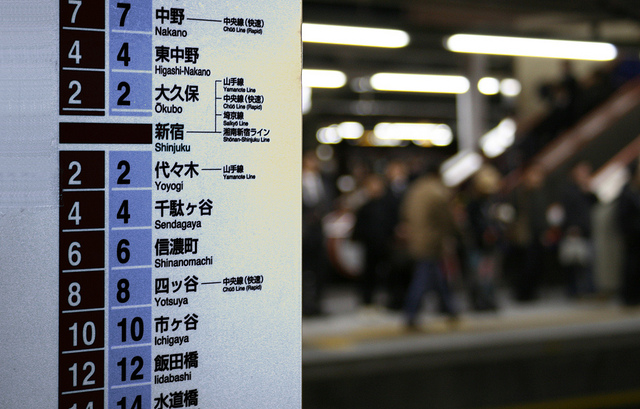 Photo by tokyoform(Flickr)