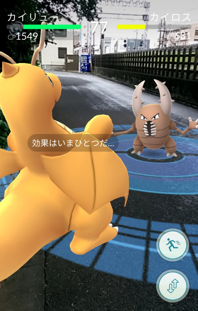 ポケモンgo 最強のわざ 技 最強のポケモンはこれだ おっさんゲーマーどっとねっとおっさんゲーマーどっとねっと