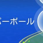 ポケモンgo ポケモン進化の落とし穴 おっさんゲーマーどっとねっと