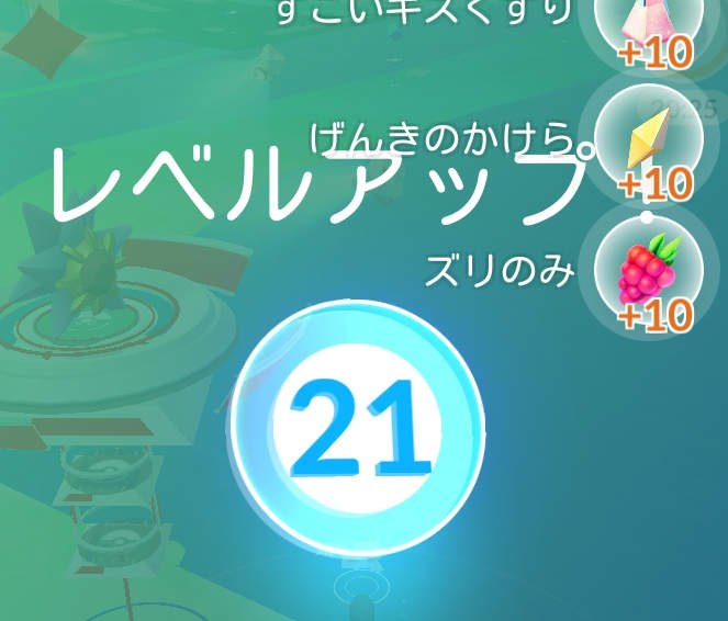 ポケモンgo しあわせタマゴの効果的な使い方で経験値爆上げだ おっさんゲーマーどっとねっとおっさんゲーマーどっとねっと