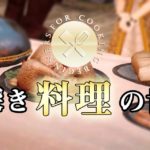 黒い砂漠 ゼロからはじめる加工 基本ガイド おっさんゲーマーどっとねっと