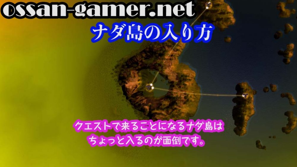 黒い砂漠 バッグ拡張クエストやメインクエストの進め方17 おっさんゲーマーどっとねっと