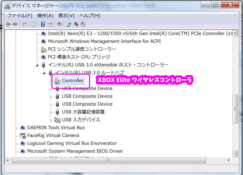 Windows7でXbox Eliteワイヤレスコントローラーを使うためのドライバの 