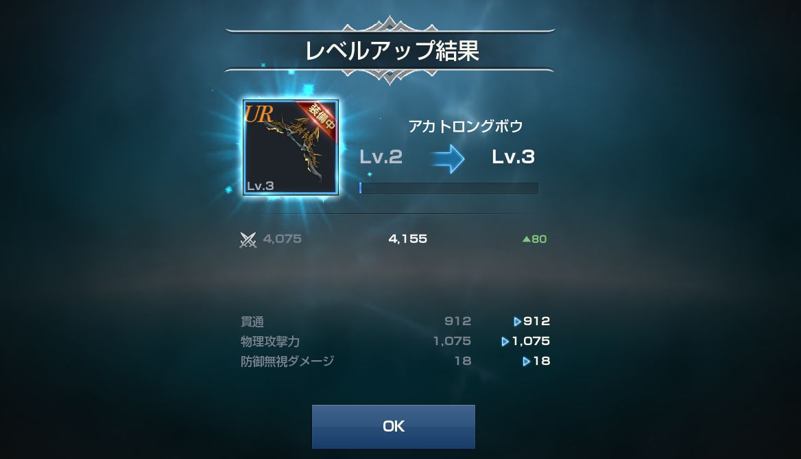リネレボ Ur武器を引きましたよ おっさんゲーマーどっとねっと リネレボ Ur武器を引きましたよ おっさんゲーマーどっとねっと