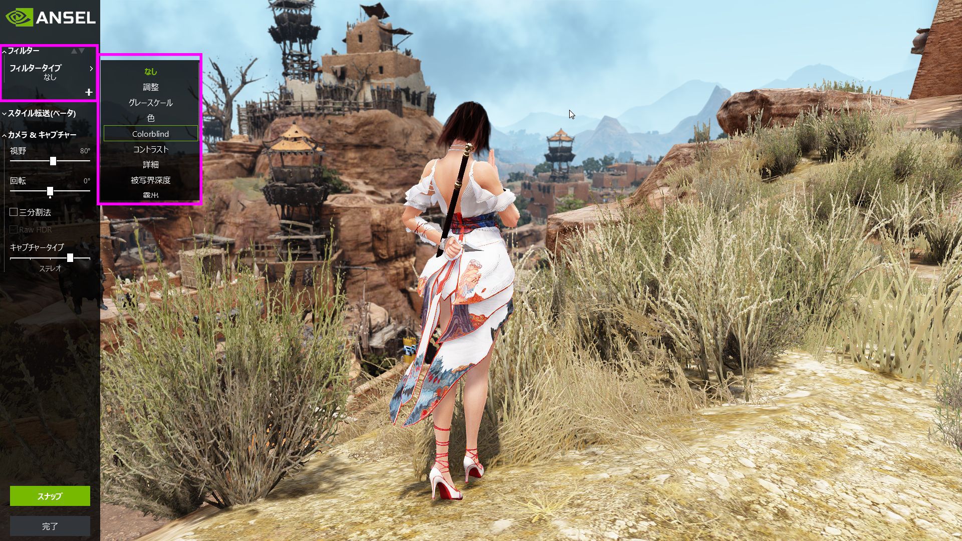 これまでで最高の黒い 砂漠 壁紙 すべての美しい花の画像