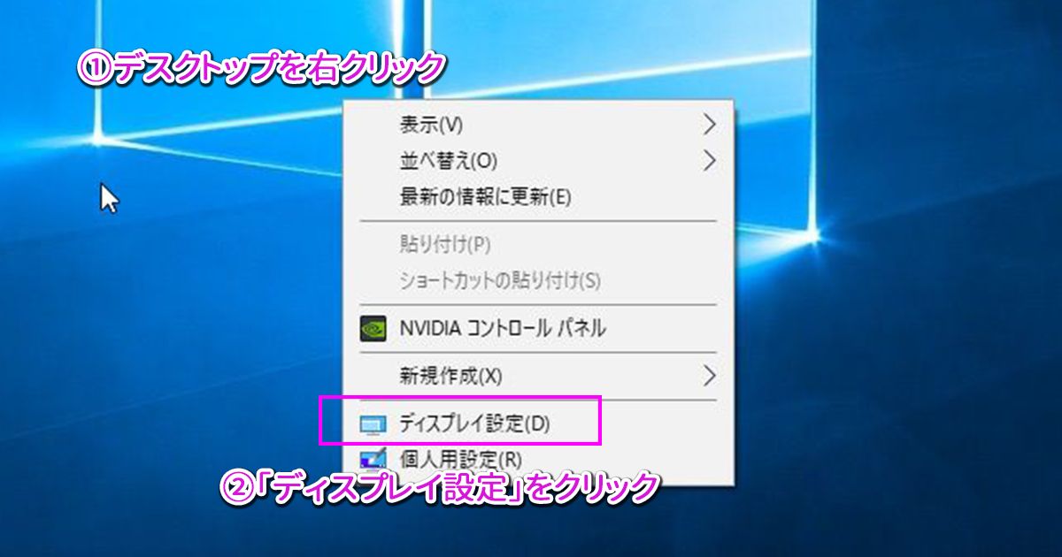 2分でわかる Windows10でのパソコンのスペック 動作環境 の調べ方 おっさんゲーマーどっとねっと