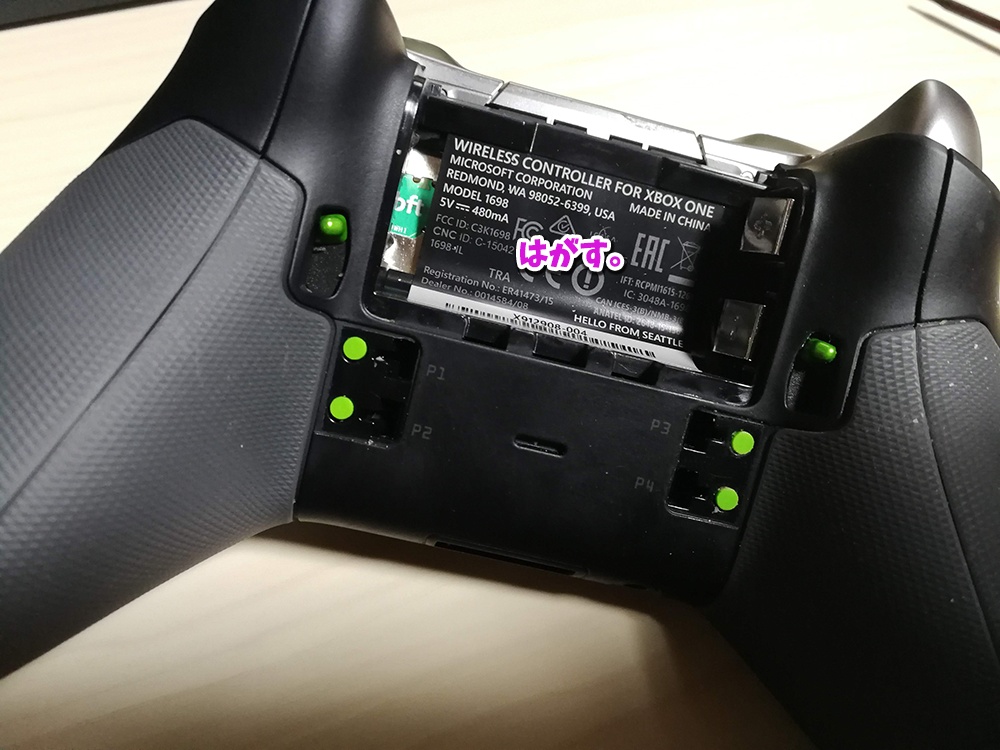 Xbox Elite ワイヤレスコントローラーの分解修理方法は意外と簡単 おっさんゲーマーどっとねっとおっさんゲーマーどっとねっと