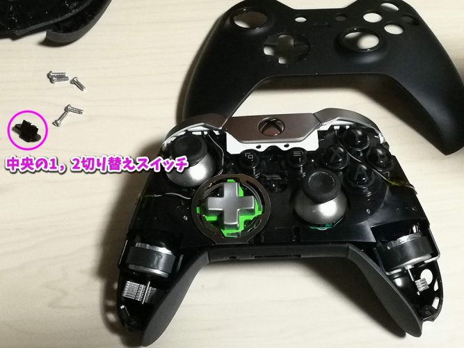 Xbox Elite ワイヤレスコントローラーの分解修理方法は意外と簡単 おっさんゲーマーどっとねっと