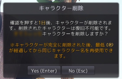 黒い砂漠 プレミアムキャラクター実装と使える装備 消耗品について おっさんゲーマーどっとねっと
