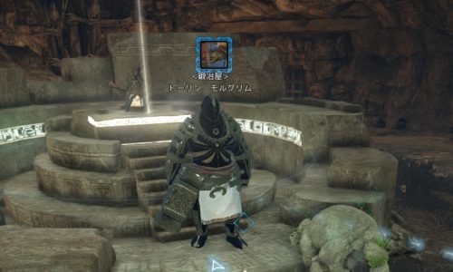 【黒い砂漠】「メディア3人の鍛冶屋」知識