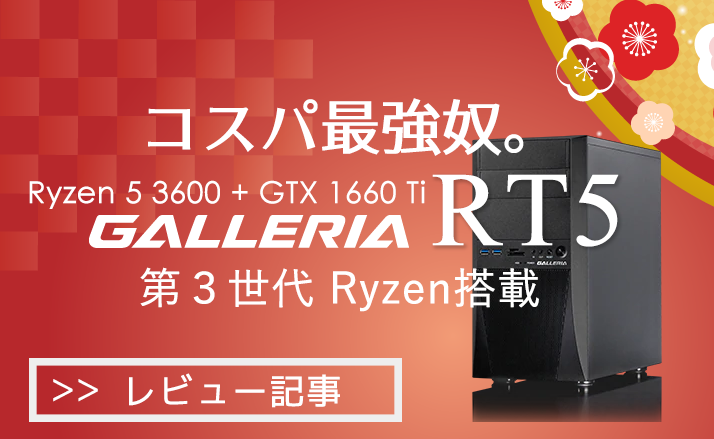 マツの木樹液 おっさんゲーマーどっとねっとおっさんゲーマーどっとねっと