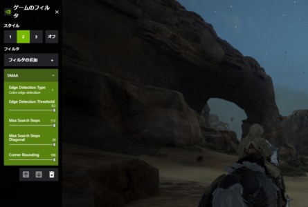 GeForceExperienceでReShadeが使えるようになった | おっさんゲーマーどっとねっと