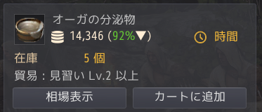 黒い砂漠 デウェの万物辞典 5巻 おっさんゲーマーどっとねっと 黒い砂漠 デウェの万物辞典 5巻 おっさんゲーマーどっとねっと