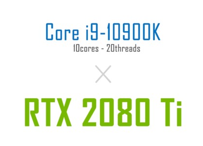 i9-10900K&RTX 2080 Tiで最強ゲーミング環境を手に入れろ!