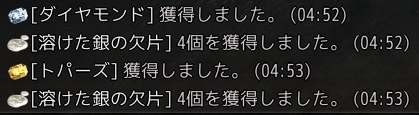 黒い砂漠 ファビーノ グレコの雑学本 4巻のアクセ入手方法まとめ おっさんゲーマーどっとねっと