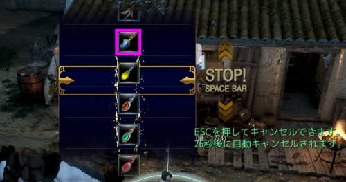 【黒い砂漠】ファビーノ・グレコの雑学本 4巻のアクセ入手方法まとめ