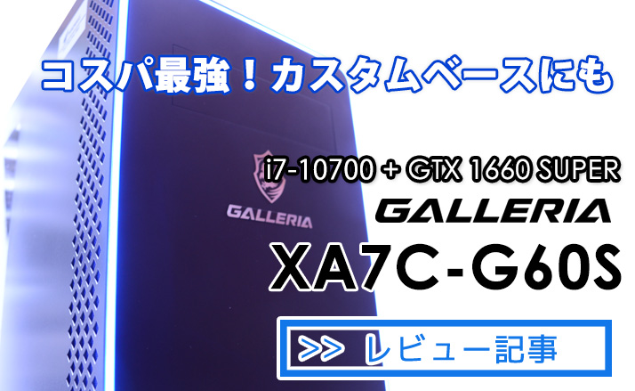 ネトゲのラグを悪魔的に減らすネットワーク設定のお話 おっさんゲーマーどっとねっと