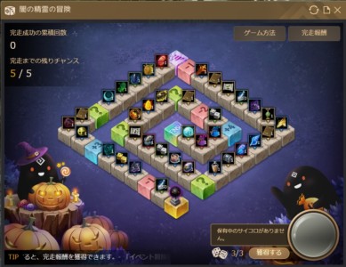 おっさんゲーマーどっとねっと 黒い砂漠 をはじめ Pcゲームやゲーマー向けの情報をお届けするブログです