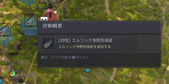 黒い砂漠 イゴール バルタリの冒険日誌 10巻 おっさんゲーマーどっとねっとおっさんゲーマーどっとねっと