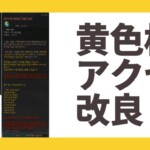 黒い砂漠 エルビアの領域狩場のまとめ おっさんゲーマーどっとねっと