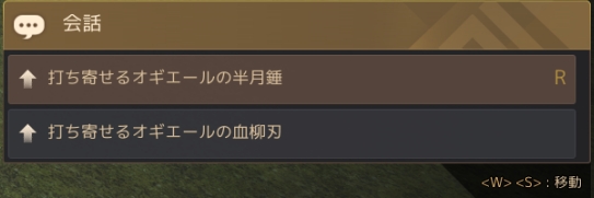 黒い砂漠 エルビアの領域狩場のまとめ おっさんゲーマーどっとねっと