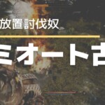 黒い砂漠 イゴール バルタリの冒険日誌 おっさんゲーマーどっとねっと