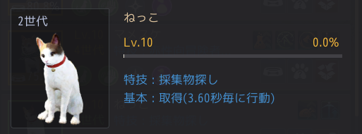 黒い砂漠 ペットシステムのまとめ おっさんゲーマーどっとねっと