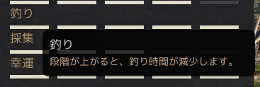 黒い砂漠 自動釣りの時間短縮には上限があるらしい おっさんゲーマーどっとねっとおっさんゲーマーどっとねっと