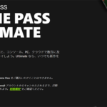 PCもスマホも！Xbox Game Pass Ultimateを月額●●●円で使う裏技