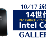 14世代Intel Core搭載のGALLERIA6機種が発売