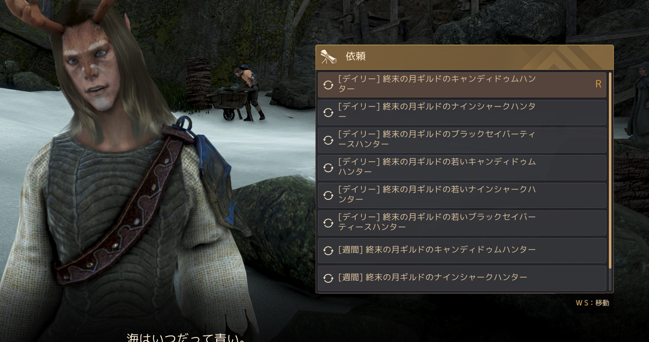黒い砂漠】オーキルアの目デイリー依頼のリニューアル。何が変わった？ | おっさんゲーマーどっとねっと