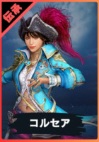 COS