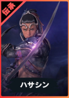 HSS