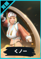 KNA