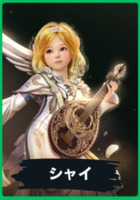 SH