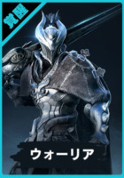 WRA