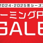 【2025】各社ゲーミングPCセール＆おすすめPCスペックのまとめ