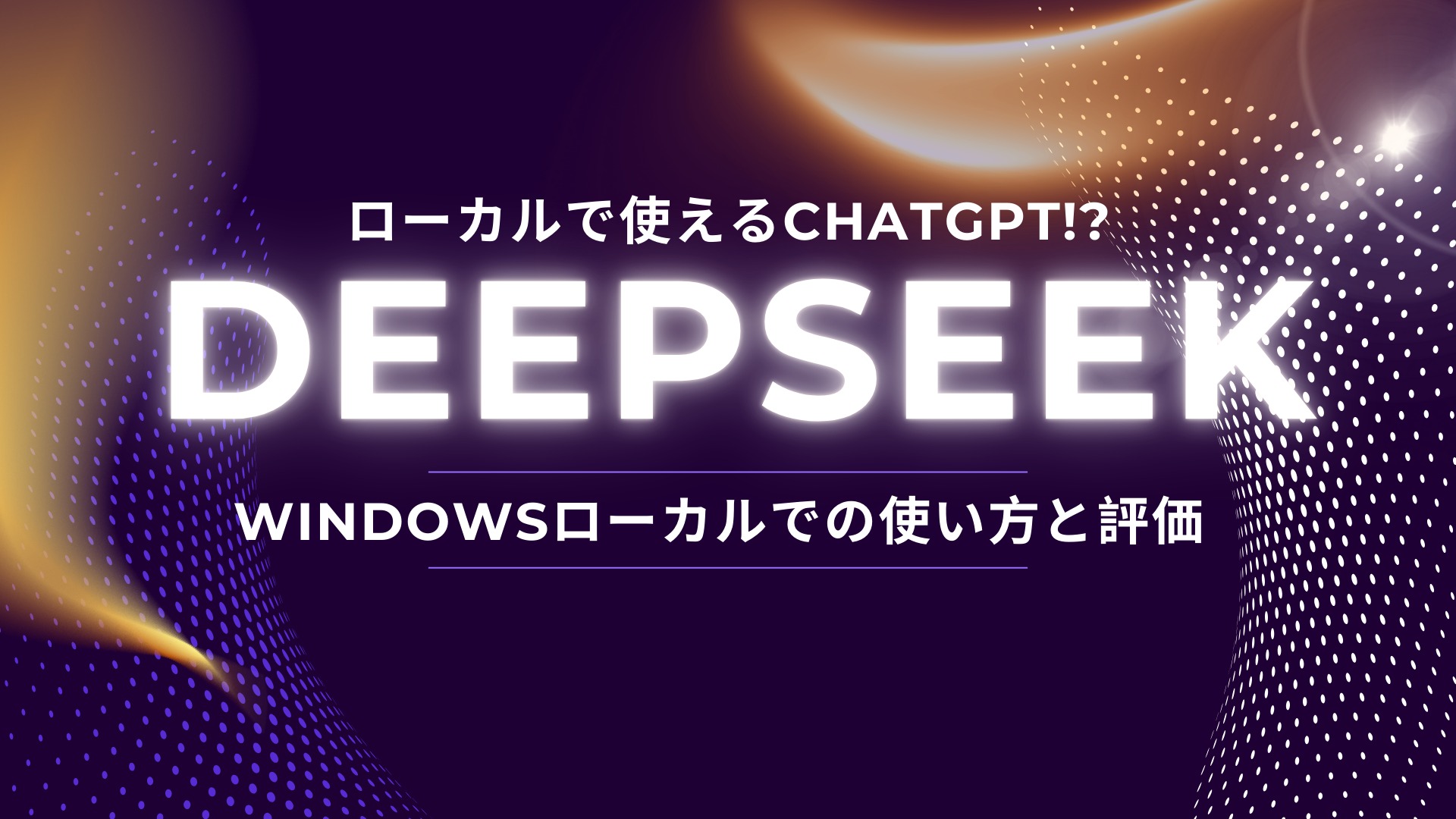 おか@無言評価です プロフ見てね オーダーページ オーバーラップ情報局 on X: 