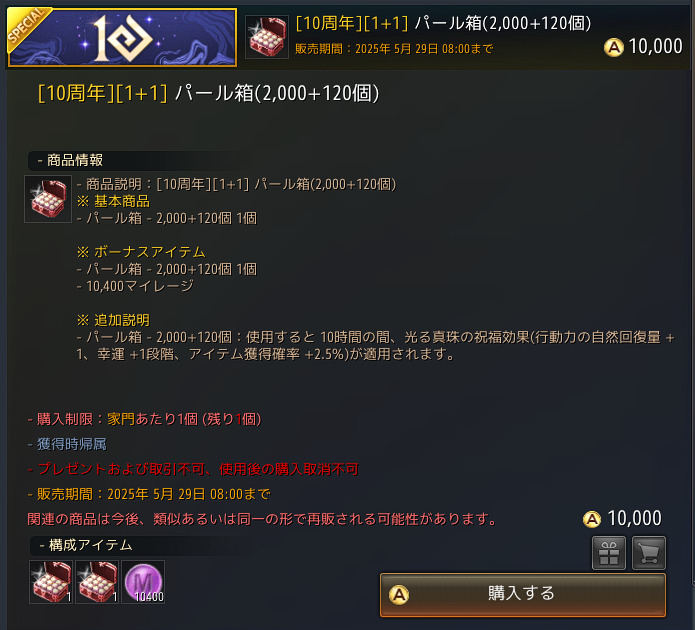 Pasted-11-4