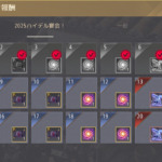 【黒い砂漠】嬉しいJハンx3。あとちょっとで君王補助が見えてくる…！