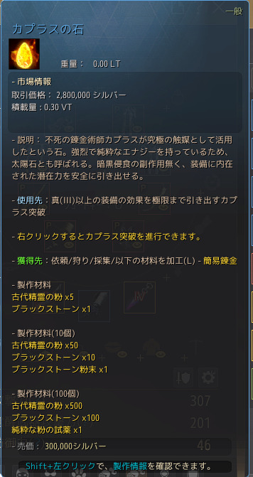 Pasted-30-3