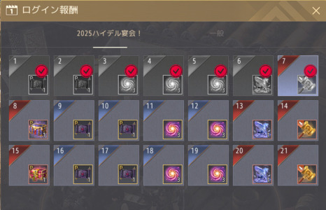【黒い砂漠】嬉しいJハンx3。あとちょっとで君王補助が見えてくる…!