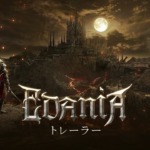 【黒い砂漠】魔界「エダニア」アップデートのまとめ