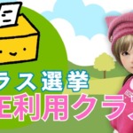 【黒い砂漠】黒い砂漠総選挙！PvEメインクラス編(2025/7/26まで)