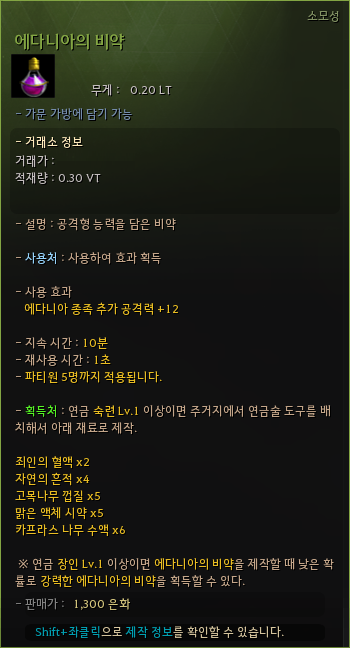 2be2cccb0a120250731092452891