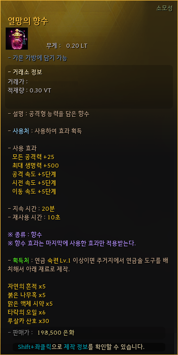 30ffa7c35cf20250731092505126