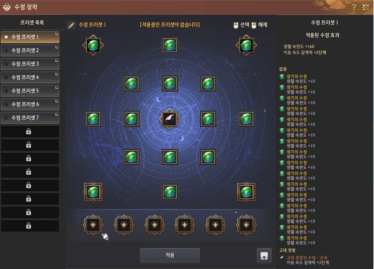475279154eb20250523101456113