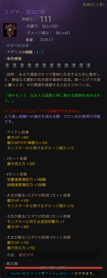 846d749c75520250821104715246