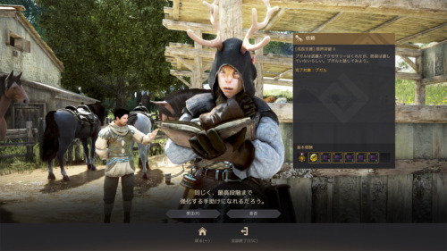 【黒い砂漠】沈黙の太古防具をもらう!トゥバラX防具を作る手順と交換おすすめ部位