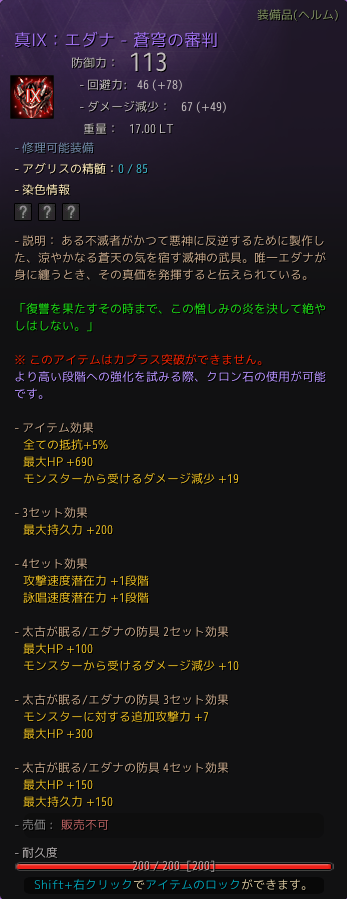 c9489ee3e1220250821105256076